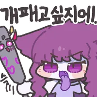 디시콘