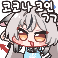 디시콘