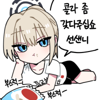 디시콘