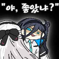 디시콘