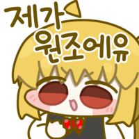 디시콘
