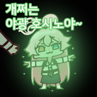 디시콘