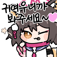 디시콘