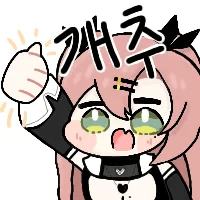 디시콘