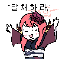 디시콘