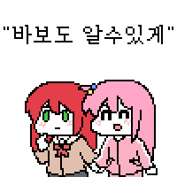 디시콘