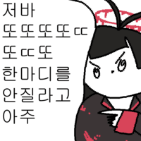 디시콘