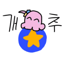 디시콘