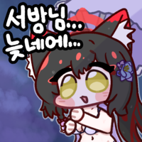 디시콘