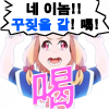 디시콘
