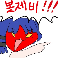 디시콘