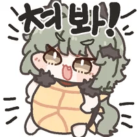 디시콘