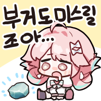 디시콘