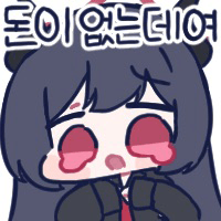 디시콘