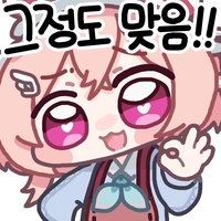 디시콘