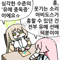디시콘