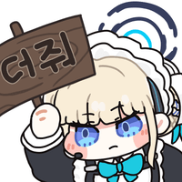 디시콘