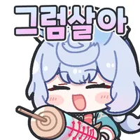 디시콘