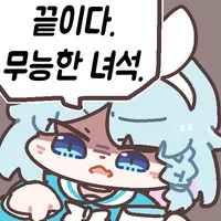디시콘
