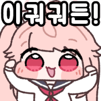 디시콘