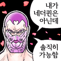 디시콘