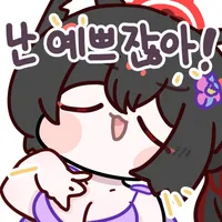 디시콘