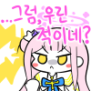 디시콘