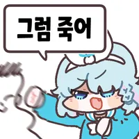 디시콘