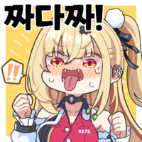 디시콘