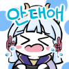 디시콘