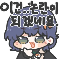 디시콘