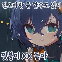디시콘