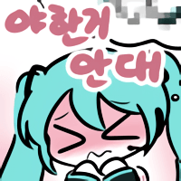 디시콘