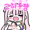 디시콘