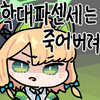 디시콘