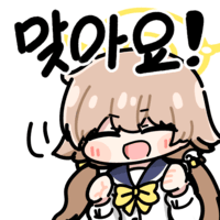 디시콘