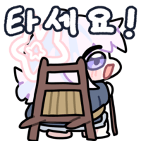 디시콘