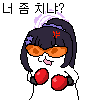디시콘