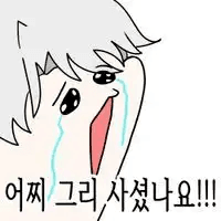 디시콘