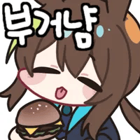 디시콘