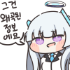 디시콘