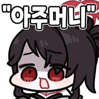 디시콘