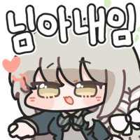 디시콘