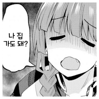 디시콘