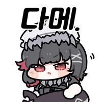 디시콘
