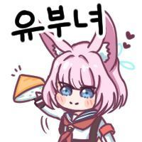 디시콘