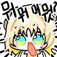 디시콘
