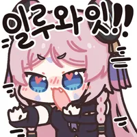 디시콘