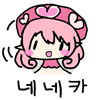 디시콘