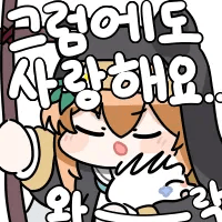 디시콘